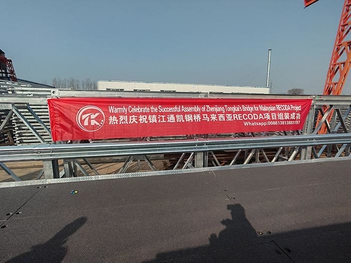 Zhenjiang Tongkai Mechanical Engineering Co.,Ltd.